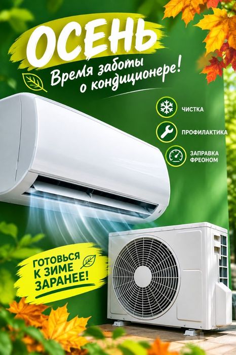 Качественно и по доступным ценам