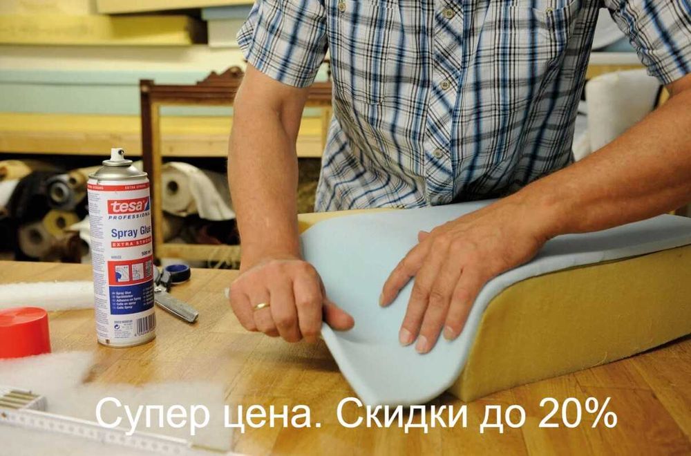 Поролон/пенополиуретан. Paralon/porolon. Оптом/Розница. Производитель