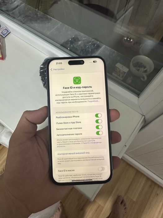 Iphone 14pro max 512gb