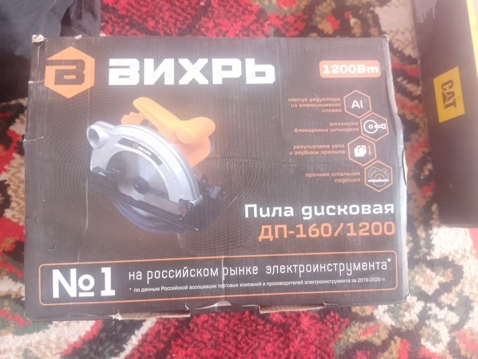 Bolgarka, drel, psholka