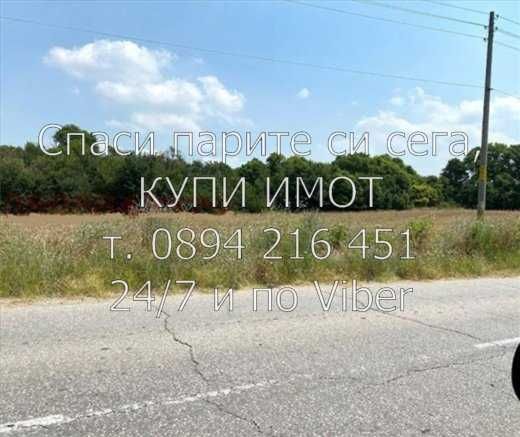 Продава се Парцел в с. Златовръх, Област Пловдив - 3900 кв.м за 9 €/кв.м - Снимка #4