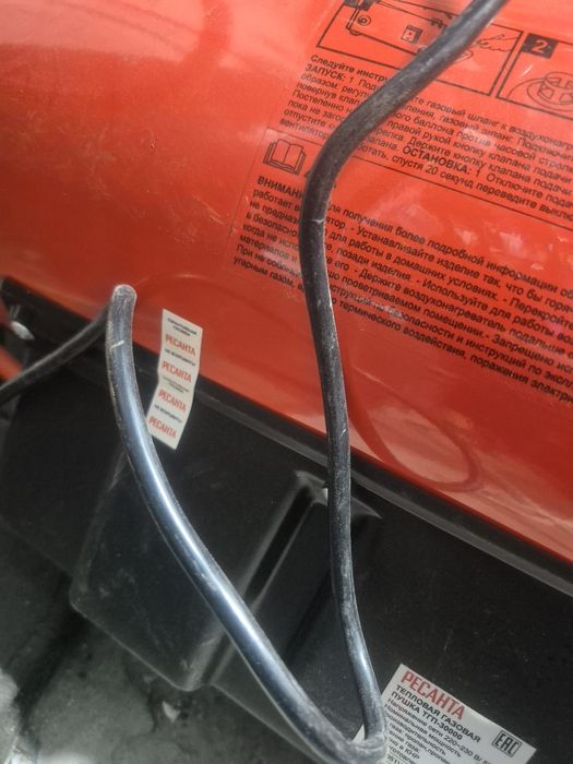 Продам недорого газовую пушку