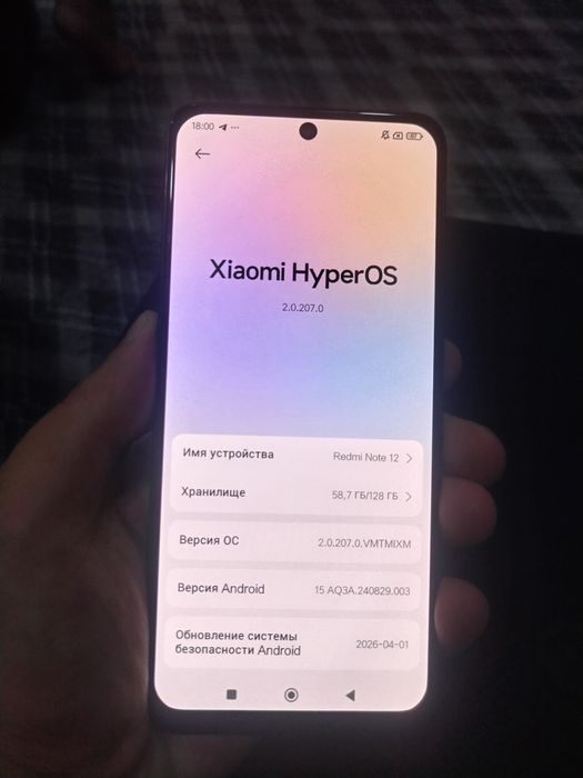 redmi note 12  128 gb