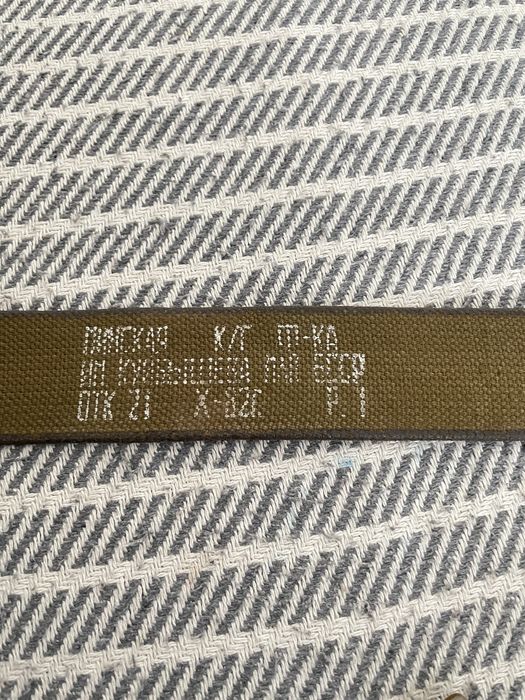 солдатский ремень СССР