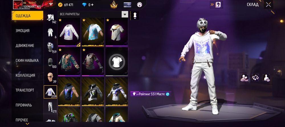 Фф акк free fire