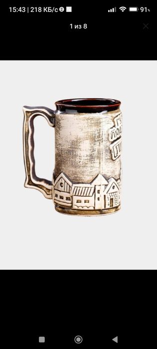 Кружки для пиво декоративные.