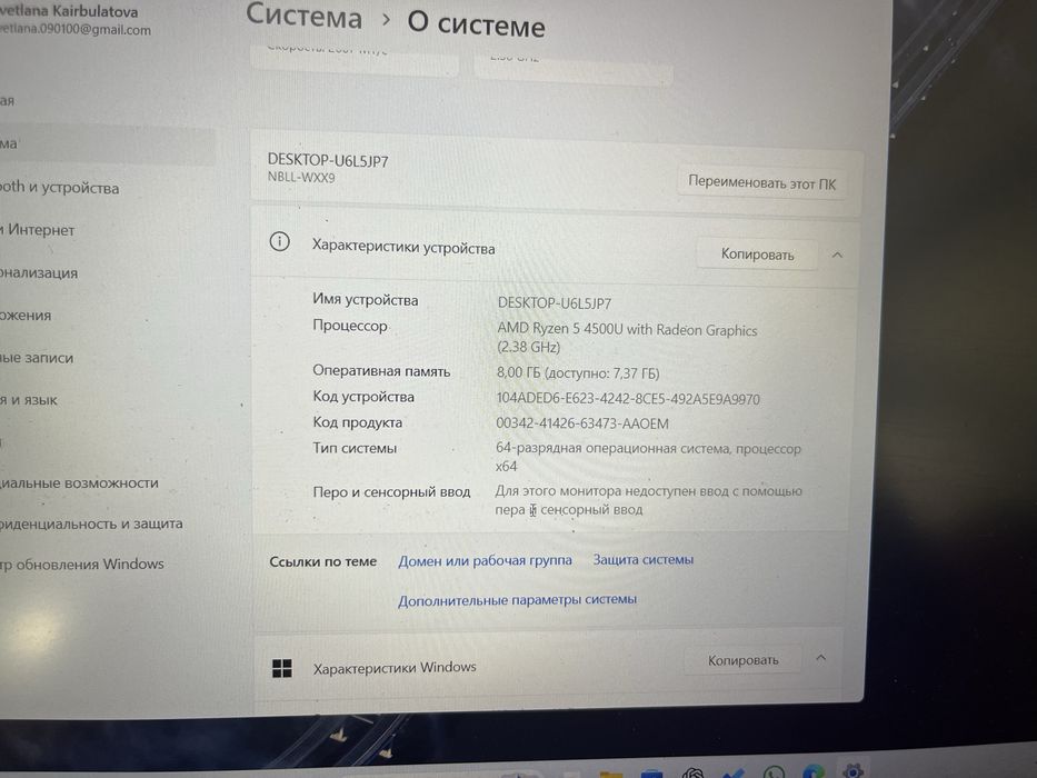 Ноутбук Huawei D14