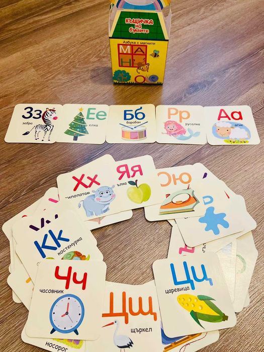 Магнитна къщичка на буквите