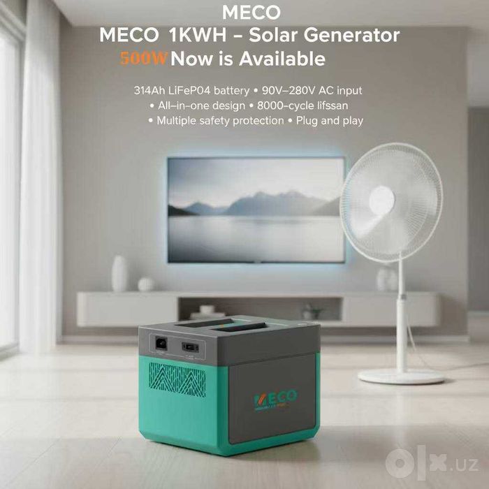 Портативная электростанция MECO