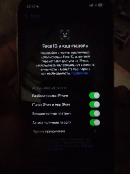 Айфон Хр сост сүт