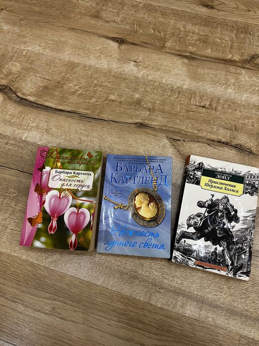 3 книги по 450 тг