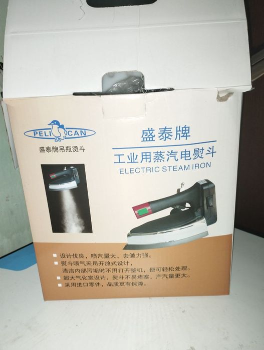 Тикув машина  averlo uttuk