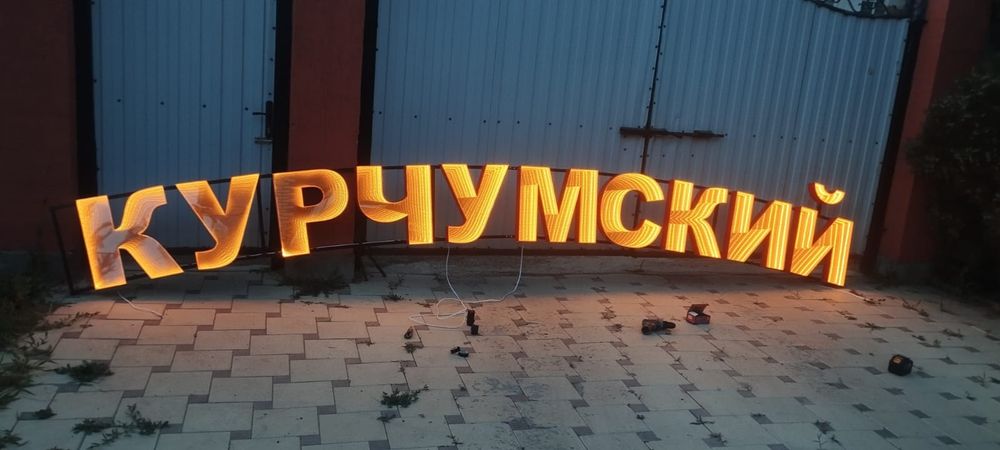 Наружная реклама Жарнама