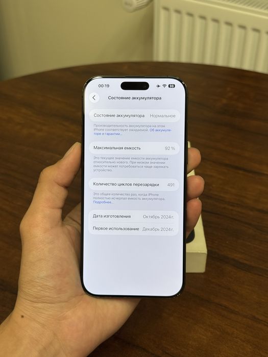 iPhone 16 Pro Max 256gb 92% Black Titanium