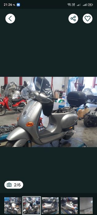 Веспа ЕТ4,ГТС (Vespa Et4,GTS) 50,125,300i -на части