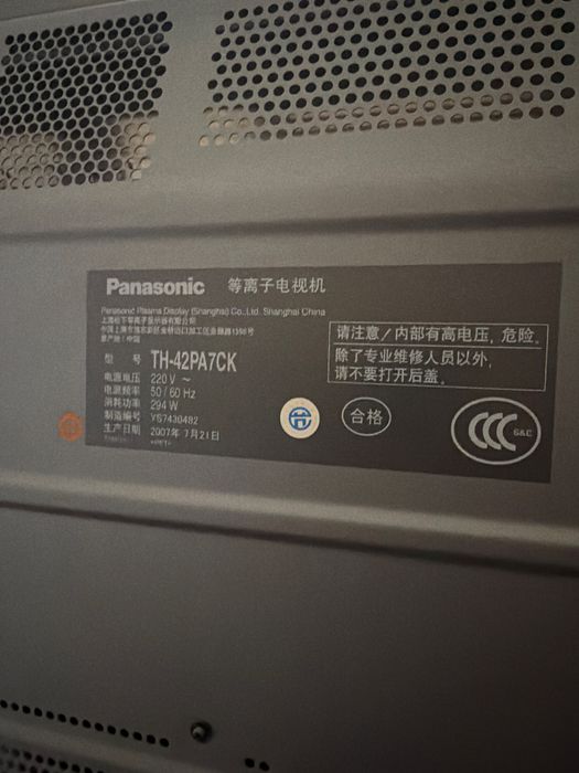 Телевизор Panasonic VIERA TH-42PA7CK