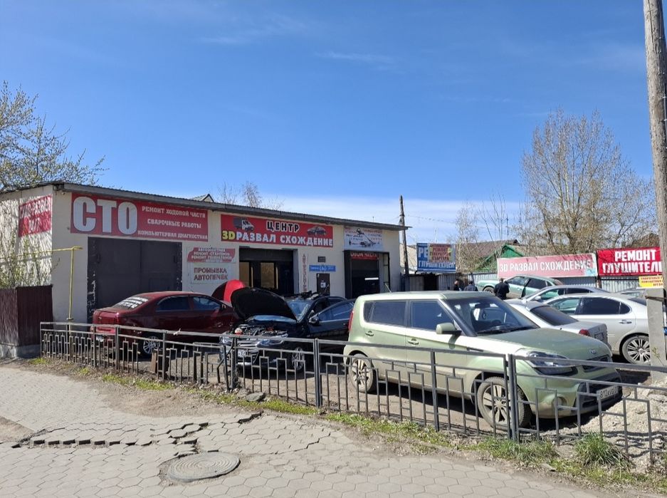 Продажа дома с бизнесом