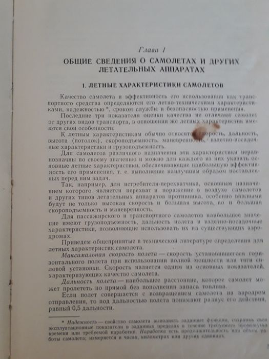 Продаю редкие книги