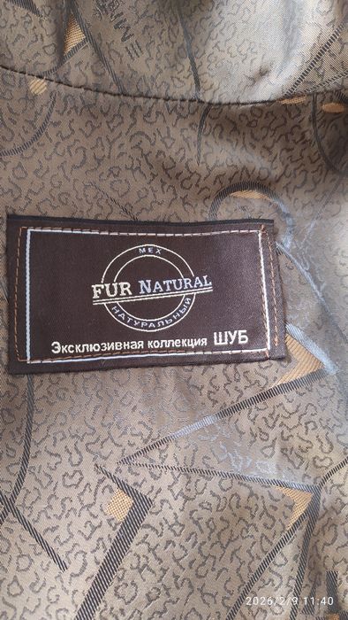 Натуральная шуба лисица