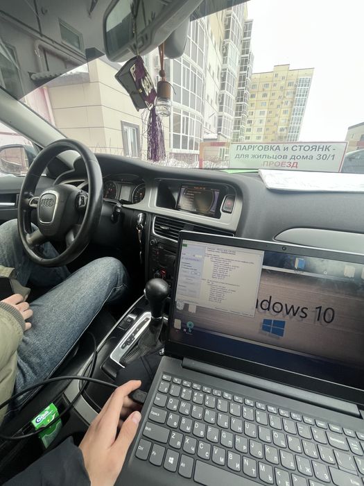 Дианстика ваг ауди