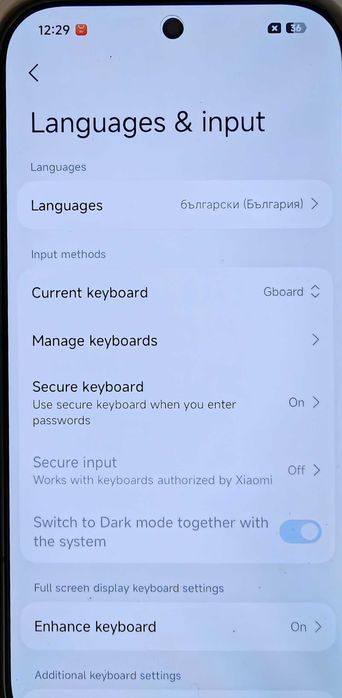 Чисто нов Xiaomi 18  PRO  12/256GB ЧЕРЕН