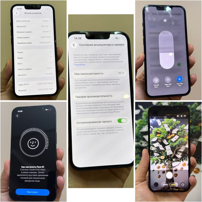 Iphone 13. 128гб. 88%