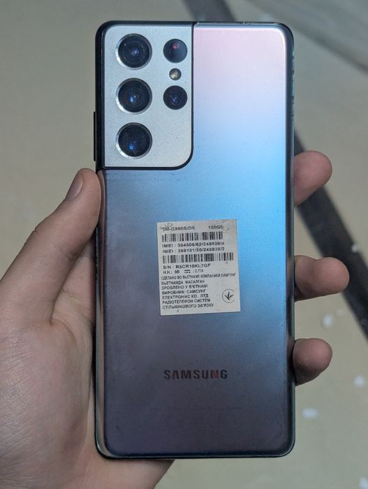 S21 ultra, есть обмен