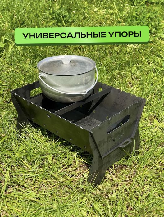 Продам мангал , мангалы продажа