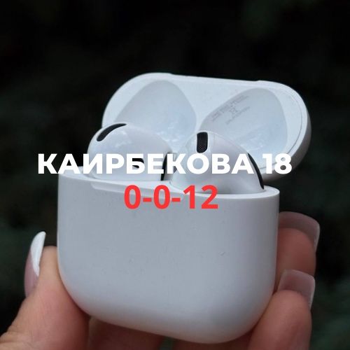 AirPods 4.