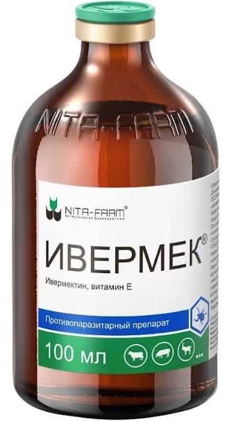 ивермек 100 мл 40шт