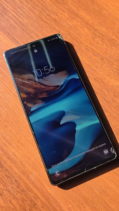Samsung s10 lite