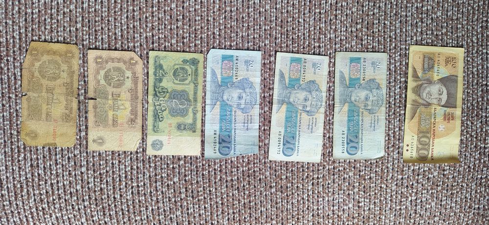 Банкноти от соца