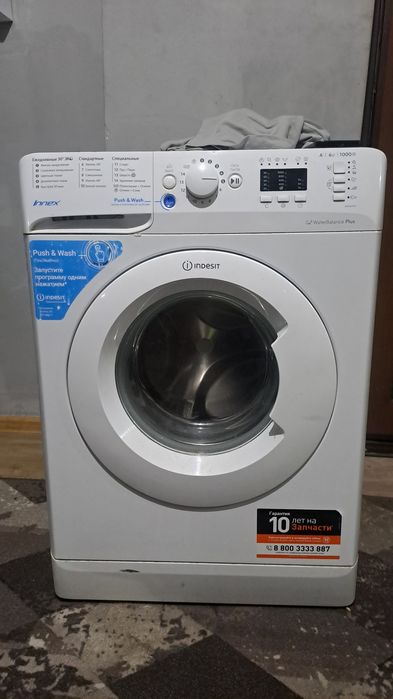 Стиральная машинка