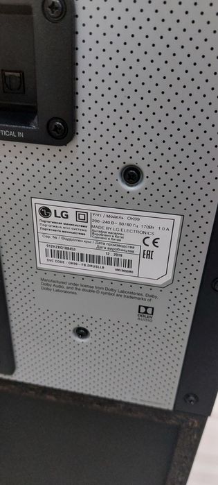 Продам аудиосистему