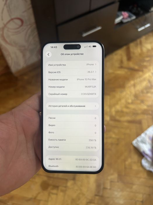 Айфон 15про макс 256гб