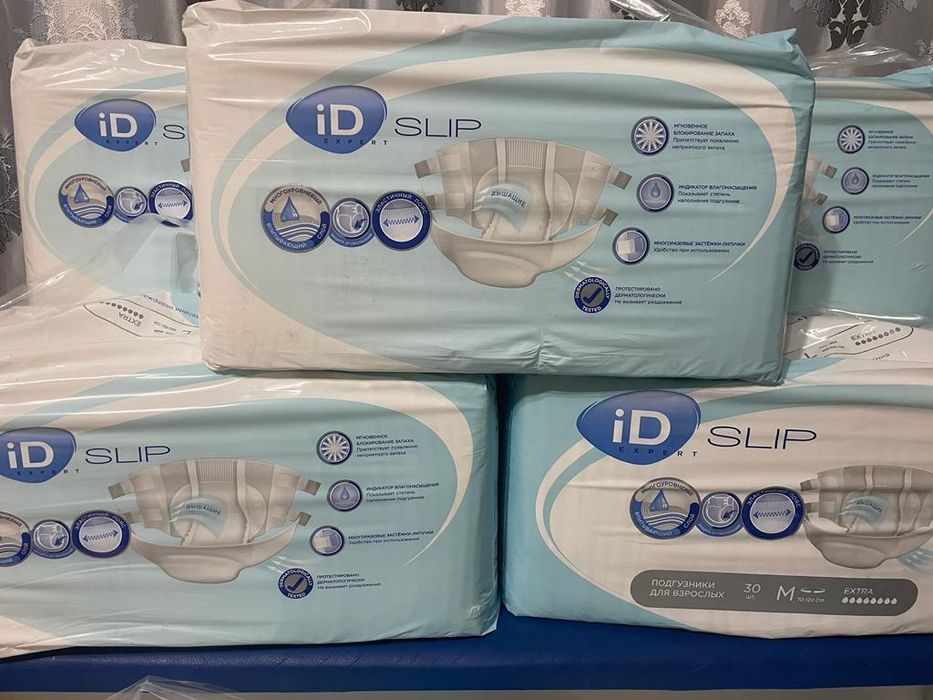 Памперсы для взрослых