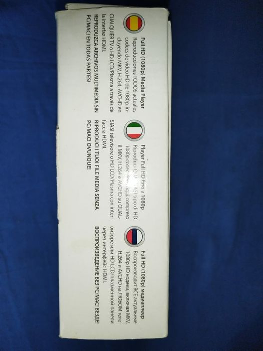 Проигрыватель медиа файлов