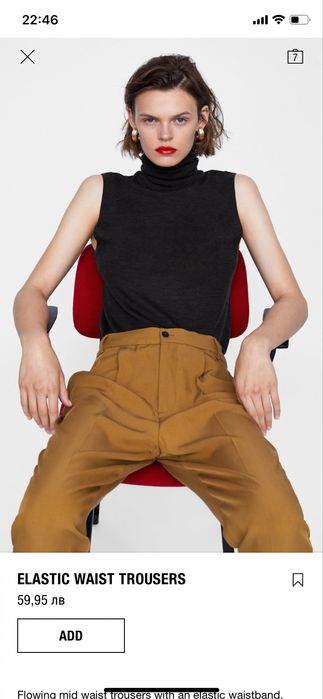 Zara панталон размер L