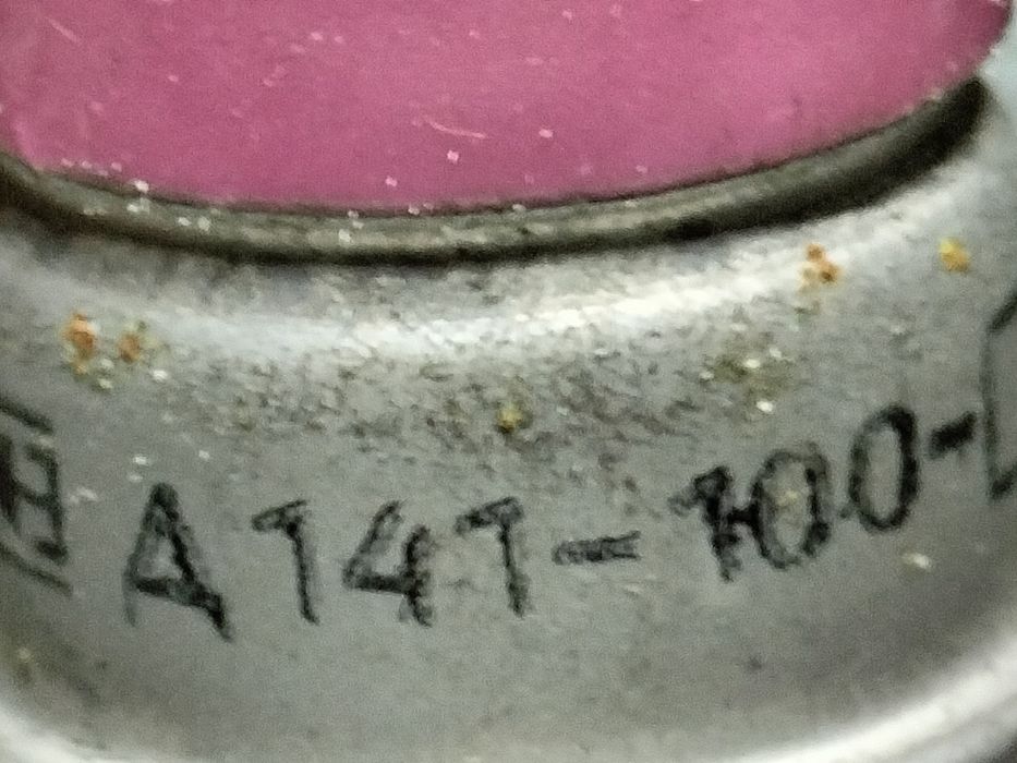 Диод    д 161-200 д 141-100