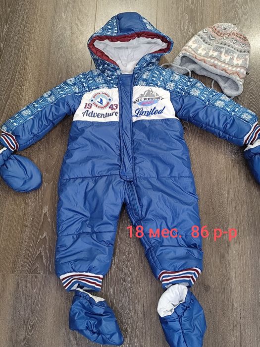 Гащеризон за момче 86 р-р