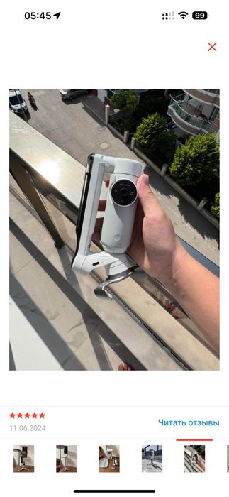 Стедикам Insta360 Flow