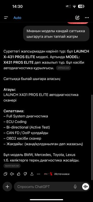 Launch x431 pros