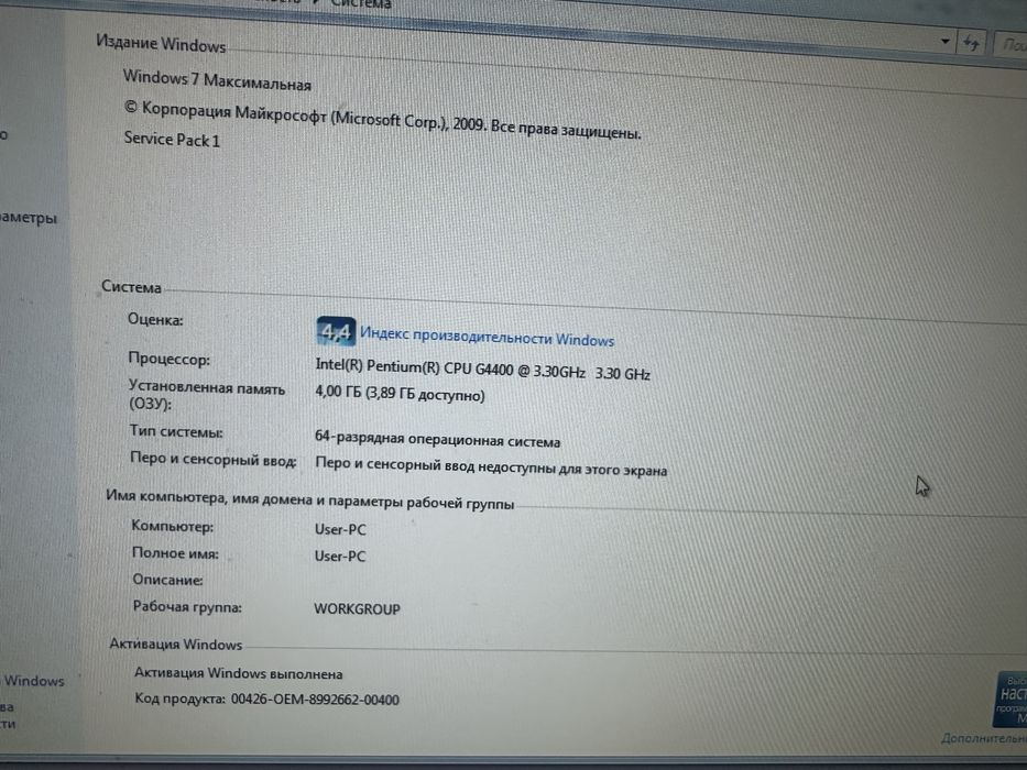Продается компьютеры, в хорошем состоянии
