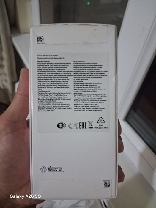 A26 5G srochni sotiladi
