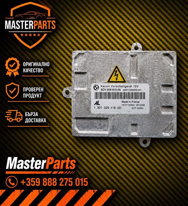 Mercedes W221 S-Class C216 CL Xenon Баласт Модул Управление Фар A2168203126 1307329118 OEM ляв или десен