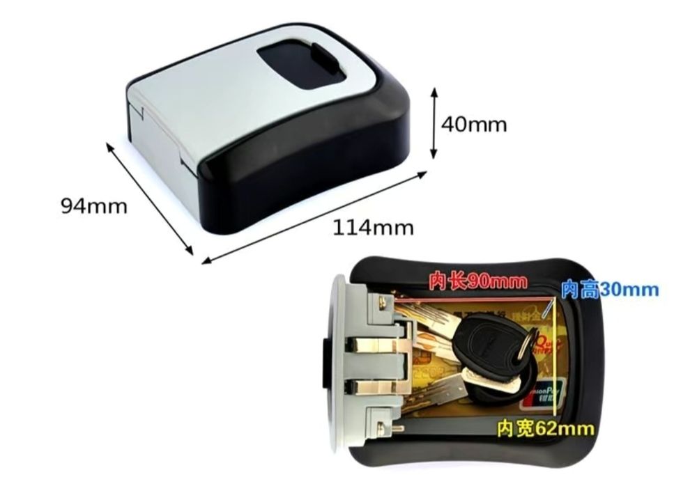 Ключница сейф + автовахтер