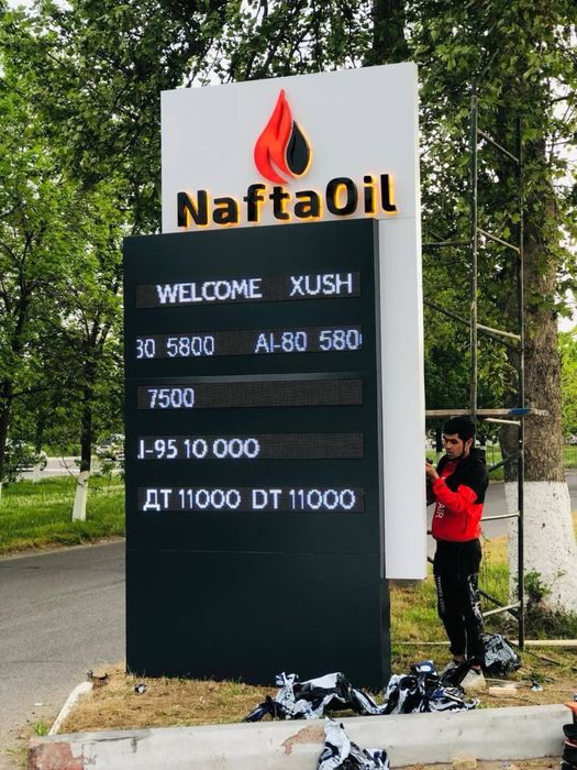 Наружная реклама, tashqi reklama, наружная реклама срочно!