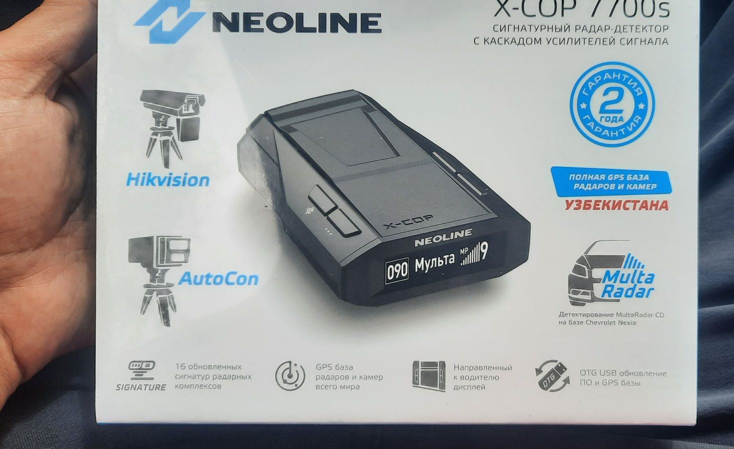 S 7700. Neoline 7700s. Радар-детектор Neoline x-cop 7700s. 7700s Neoline обновление. Радар 7700с.