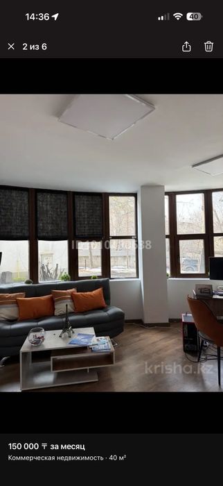 Аренда офиса (половина)