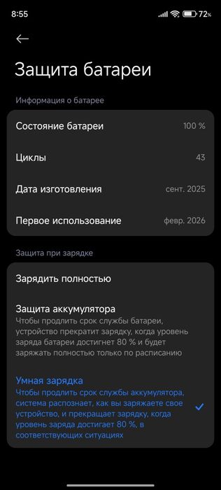 Xiaomi Redmi Note 15 NFC, 8/256